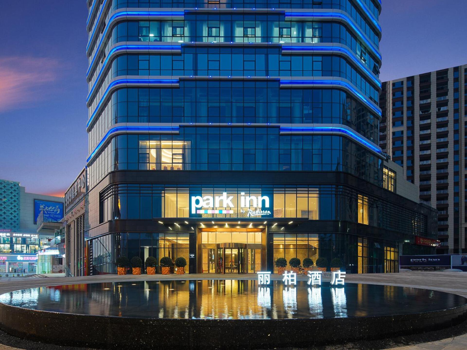 Park Inn By Radisson Nanchong Yilong Star City Plaza Екстер'єр фото