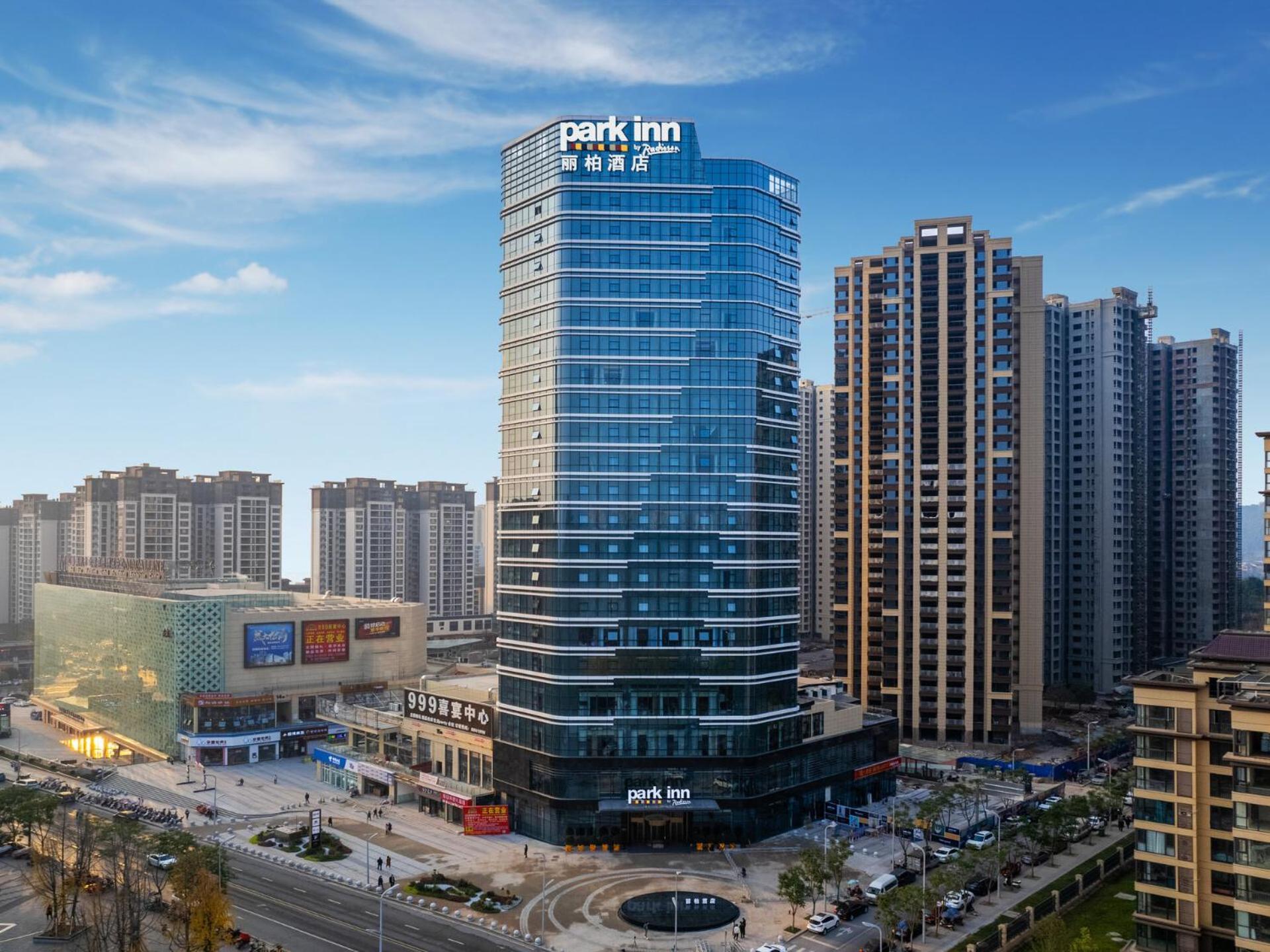 Park Inn By Radisson Nanchong Yilong Star City Plaza Екстер'єр фото