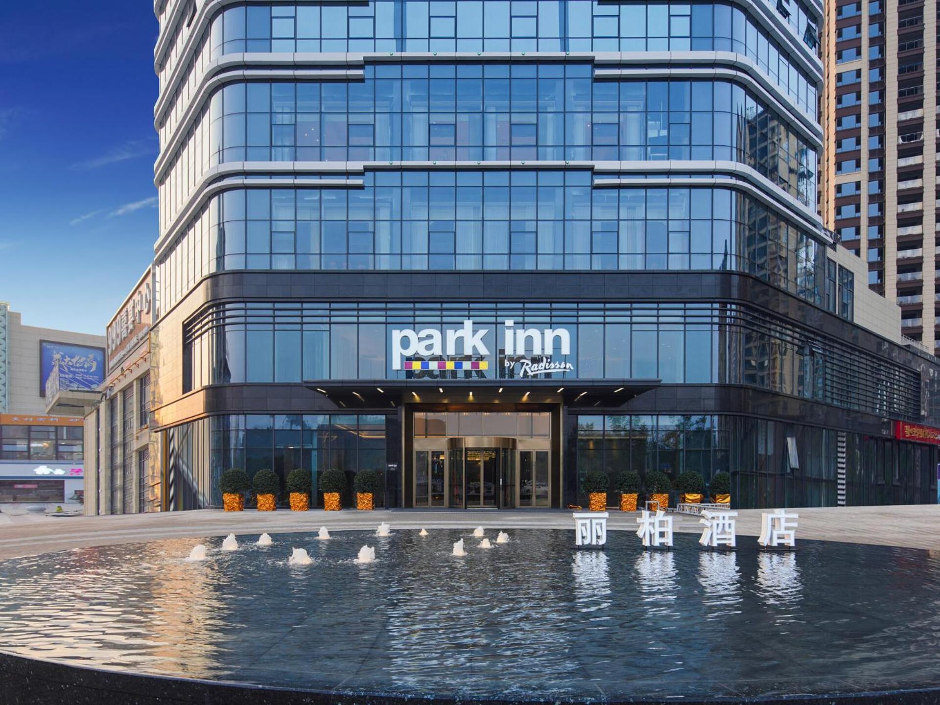 Park Inn By Radisson Nanchong Yilong Star City Plaza Екстер'єр фото